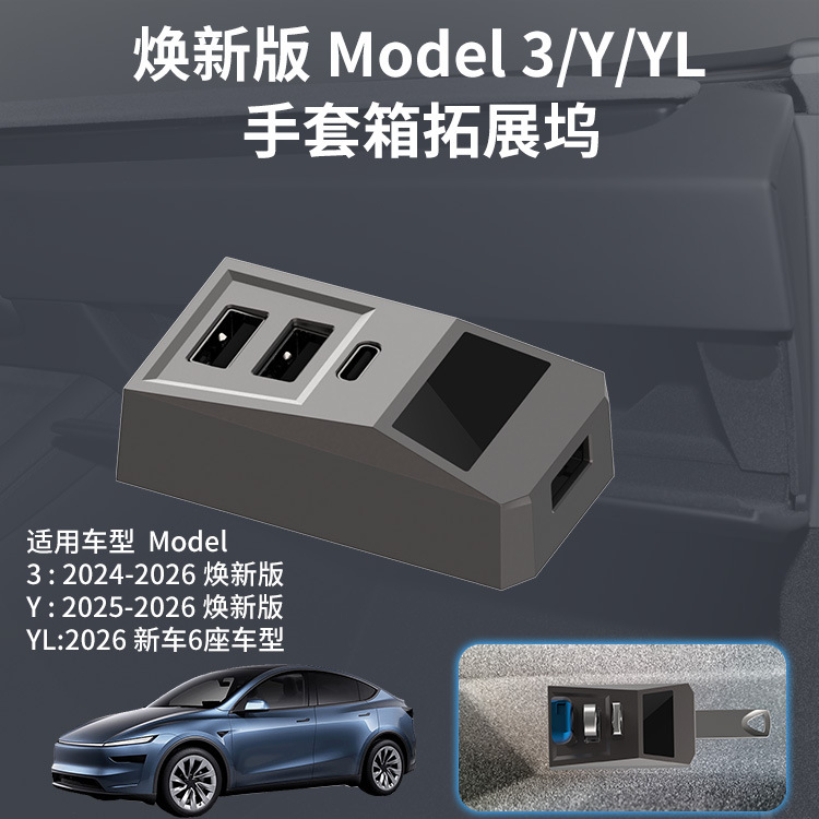USB Hub Araç Eldiven Kutusu Ba - Docking Station Usb C incelemesi ve fiyatı